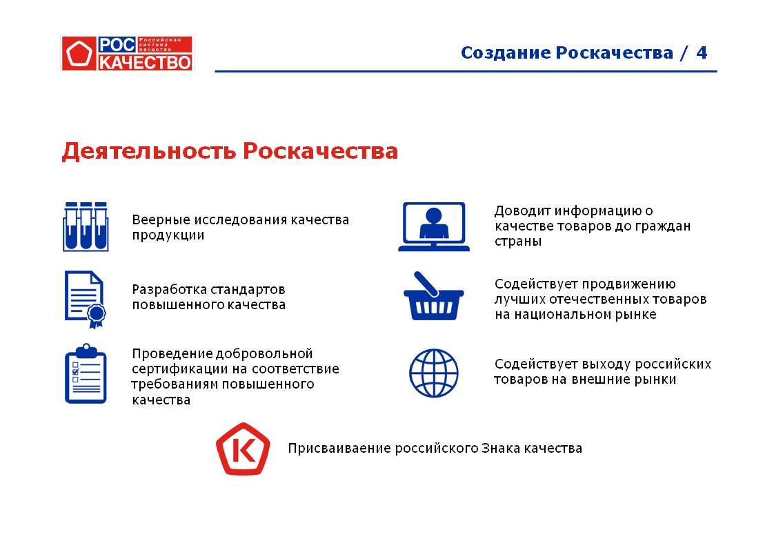 Информационные знаки россети